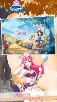 你来嘛英雄时光之门图3