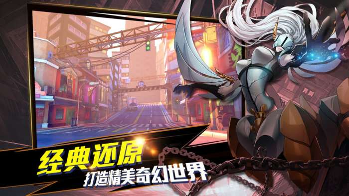 镇魂街武神躯快手版图4