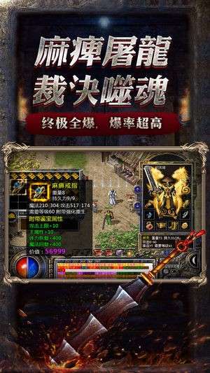 王城霸业图3