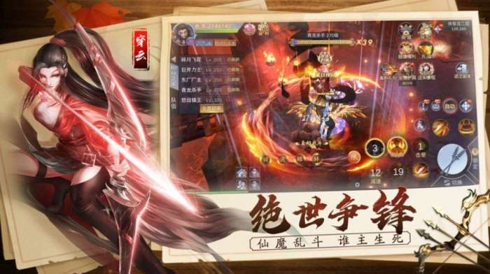 万道归尘图1
