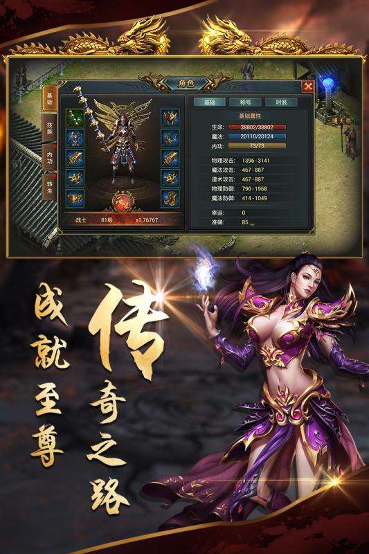 沙城战歌高爆版图2