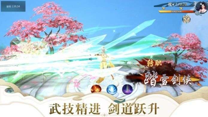 九天帝主图3