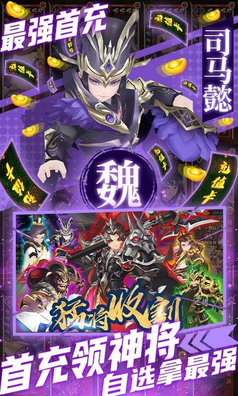 拳无双BT版图2