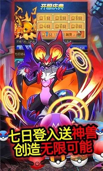 精灵奇迹GM版图2