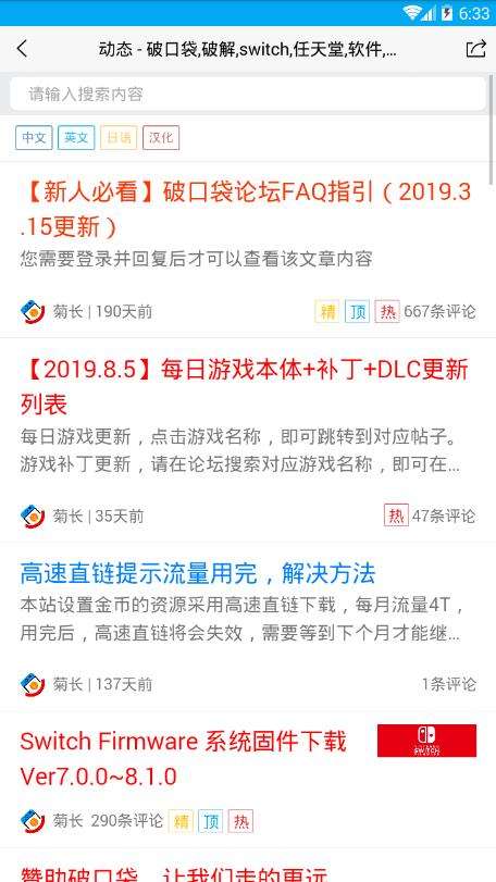破口袋图2