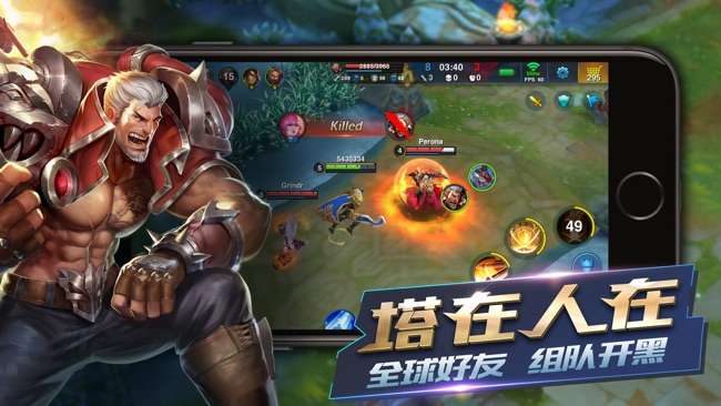 Heroes Arena图5