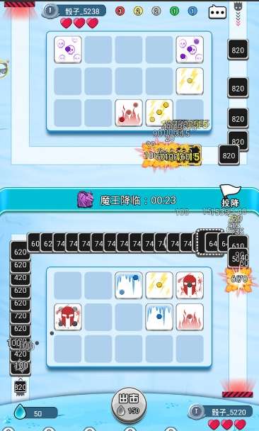 骰子战场图3