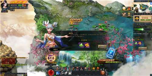 天剑诀初章图2