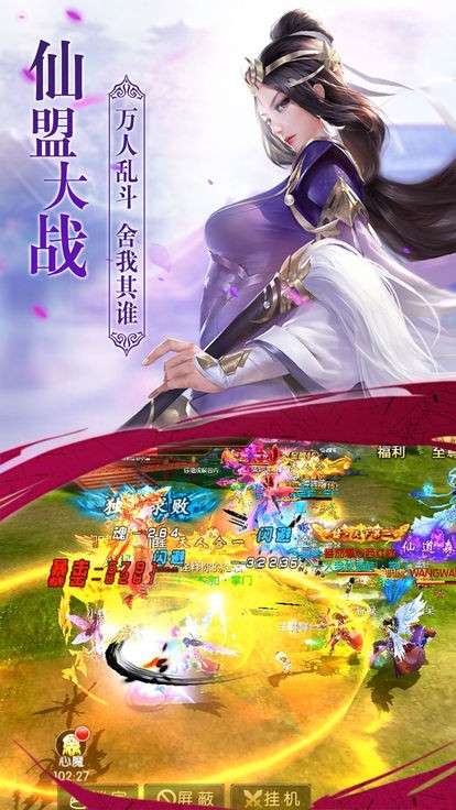 云梦清歌图3