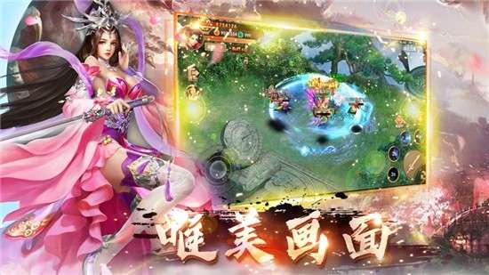 逆修路图2