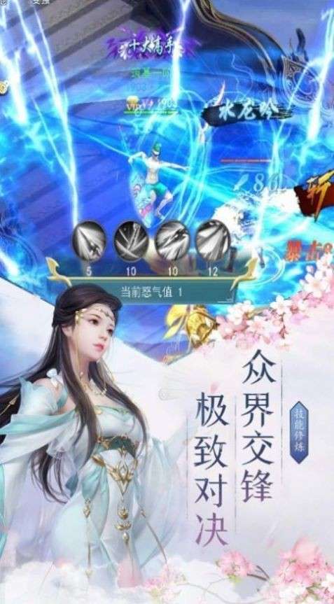 九霄仙君红包版图1