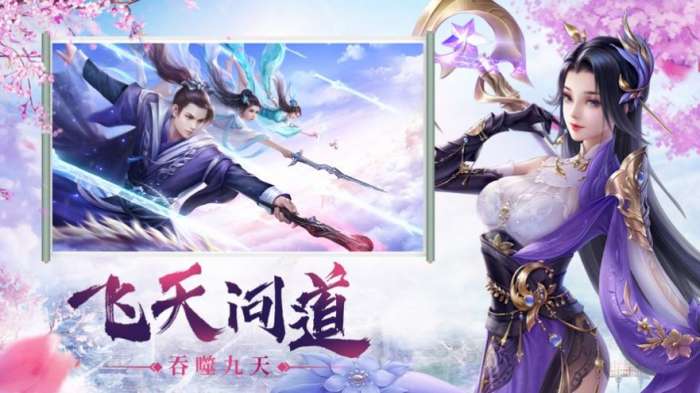 剑影风云录红包版图1