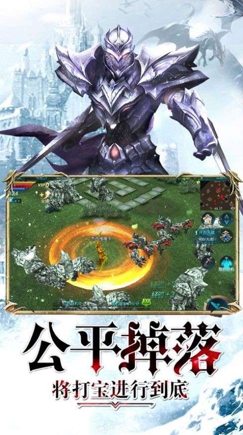至尊游龙之卓越之光图3