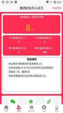 胖墩赚图1