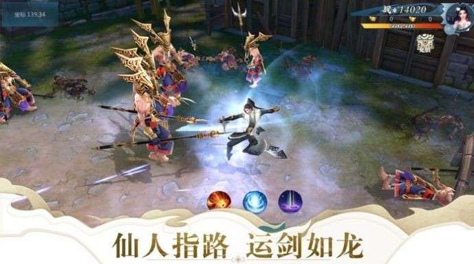 九天帝主图1