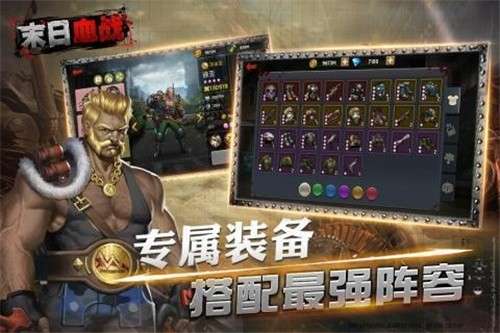 末日血战巴鲁贝尔图2