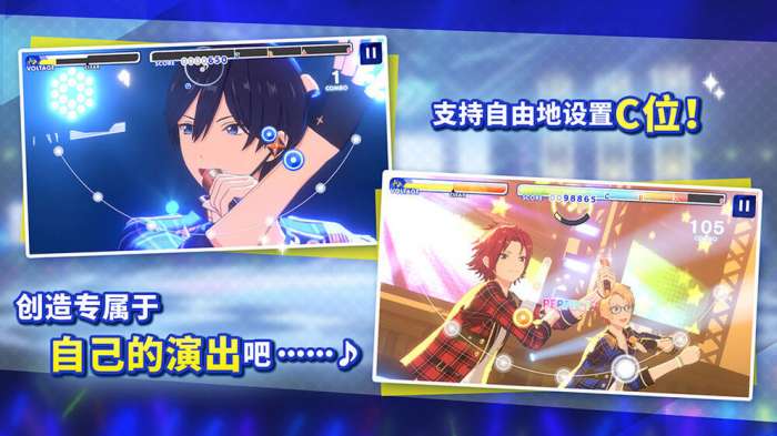 偶像梦幻祭2预演测试图3