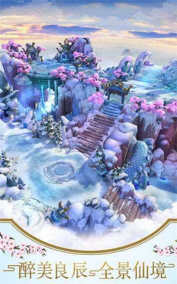 叩问仙道图3