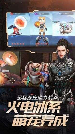 雷霆特战行动图1
