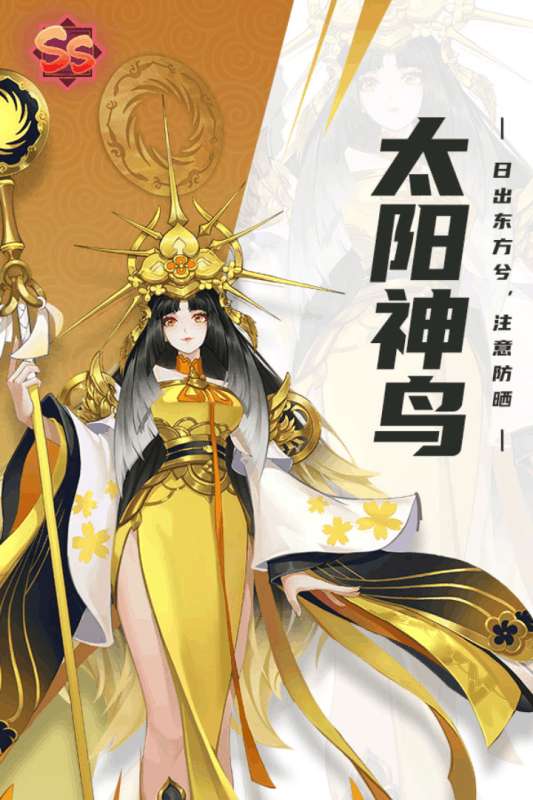百世文华录全渠道首发版图2