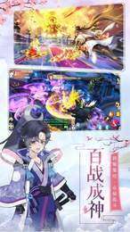 聊斋之屠仙记图2