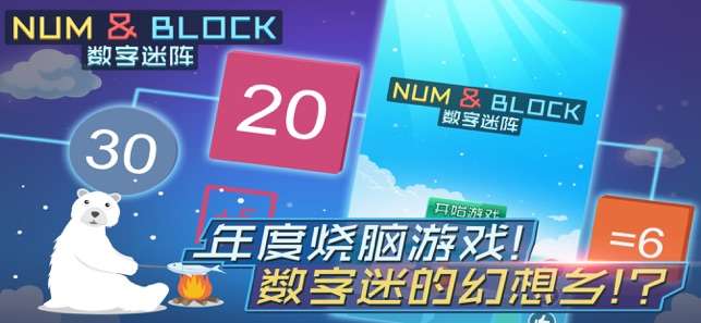 数字迷阵图1