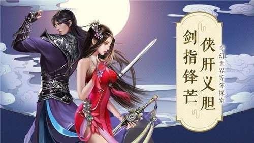 魔境仙迹噬魂棍图3