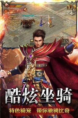 爱趣神途高爆版图3