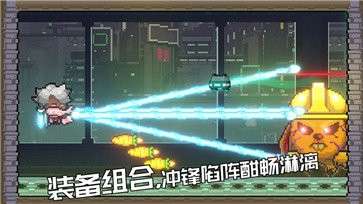 逆生之都手游图2
