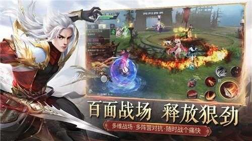 大唐无双新版图2