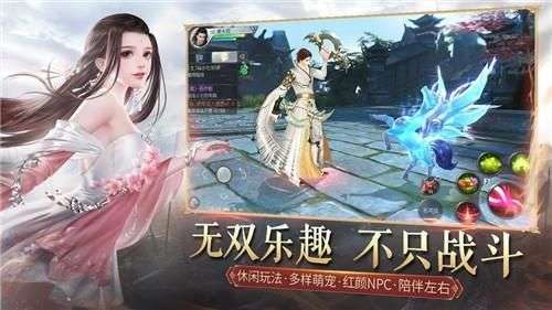 大唐无双新版图1
