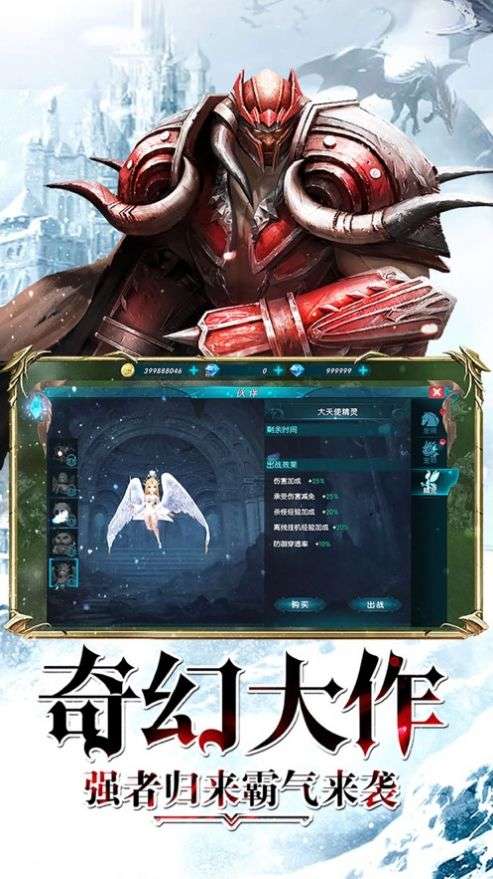 至尊游龙卓越之光图2