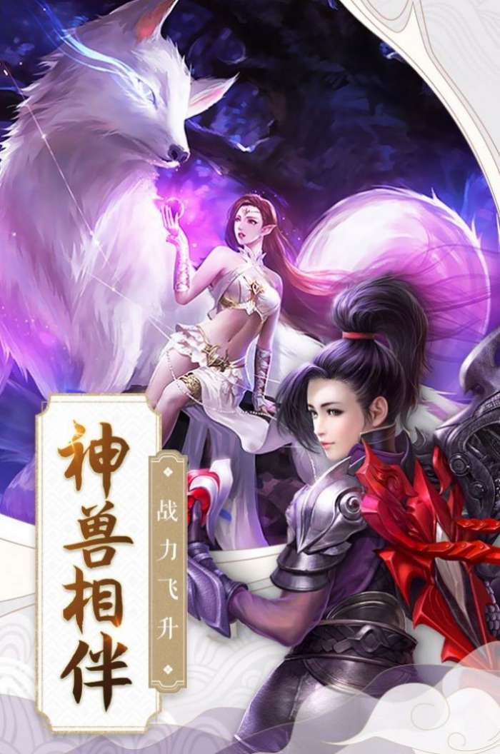 青云练气士图1