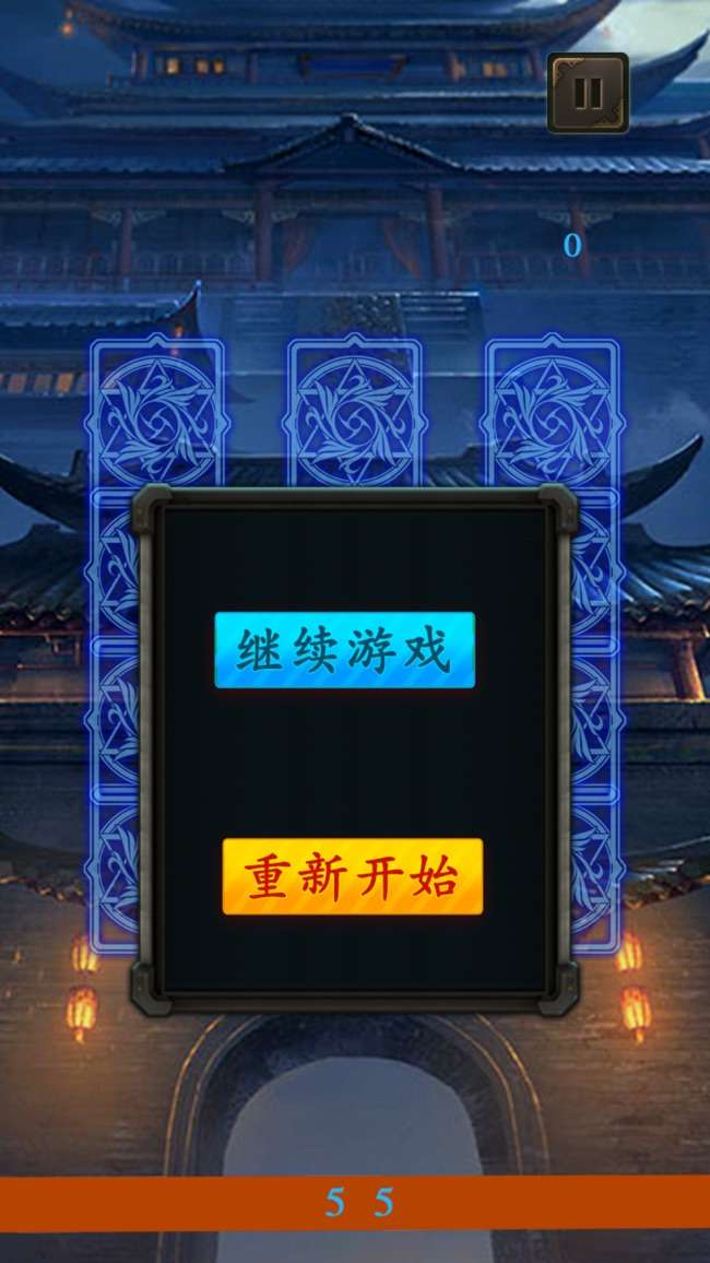 王城记忆图3