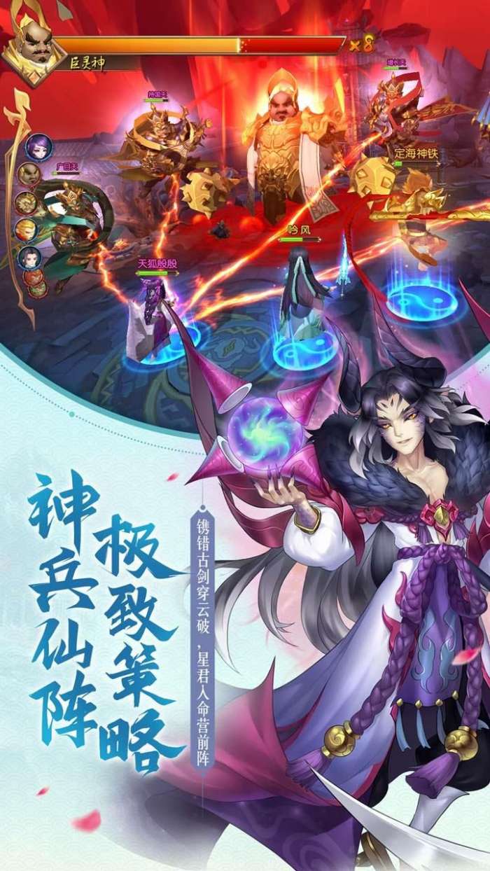 尘缘（送990真充）图3