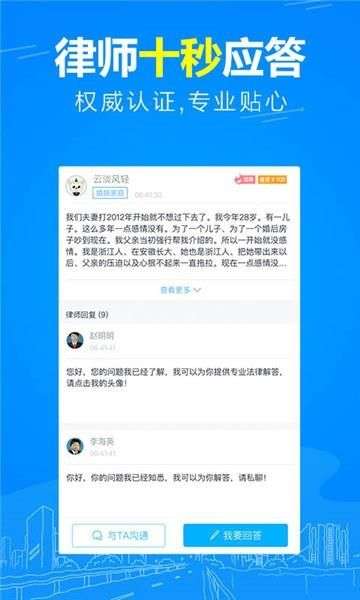 崇法法律咨询图1