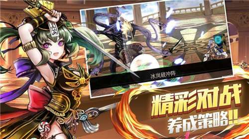 糖豆人秋季淘汰赛图4