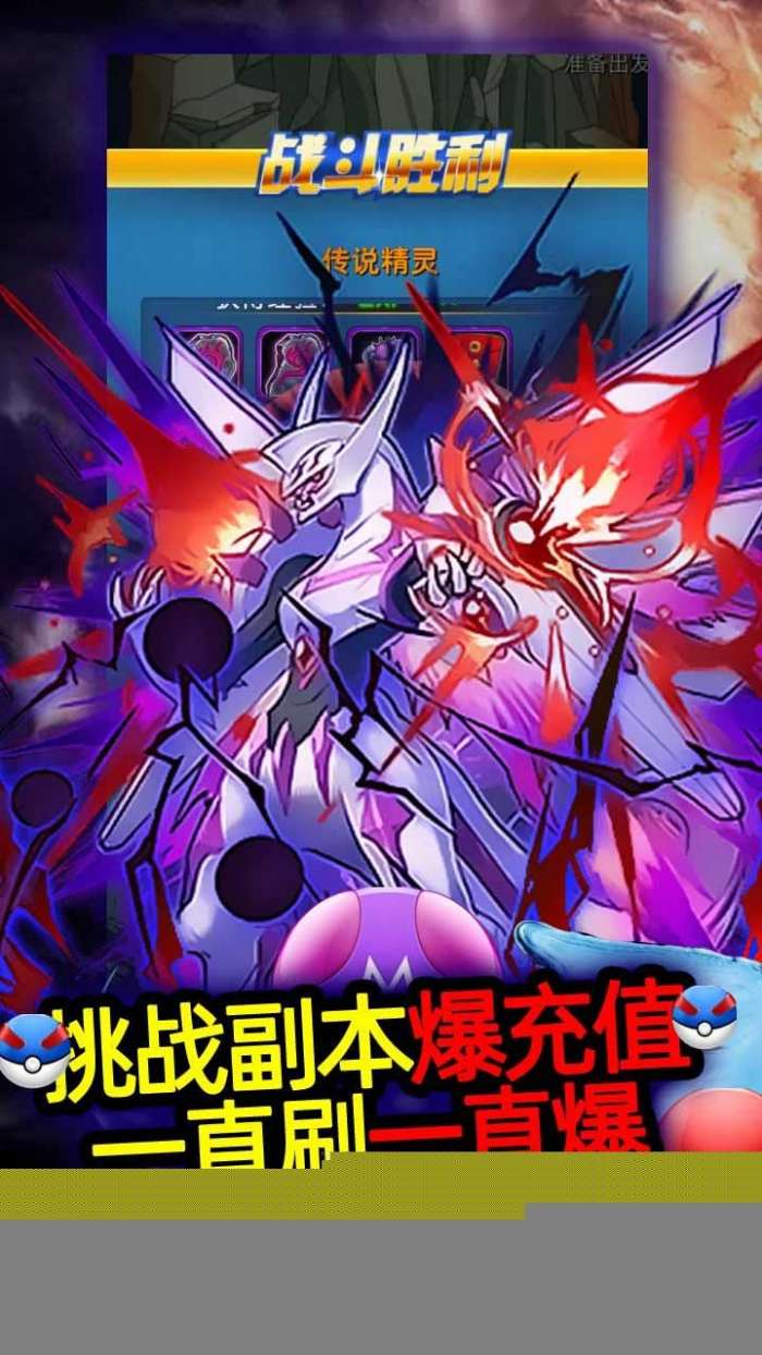 精灵奇迹（送GM无限充）图3