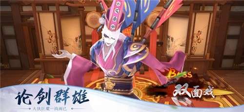 雪中悍刀客图2