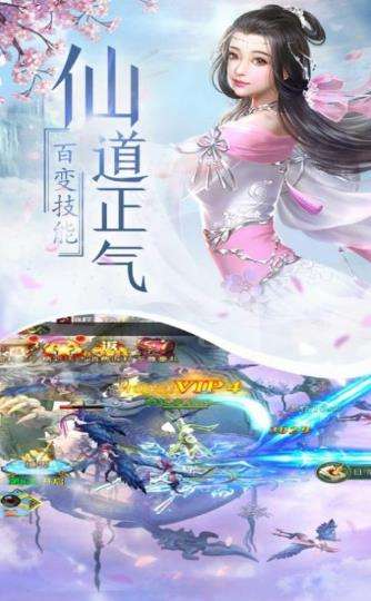 武动仙途红包版图1