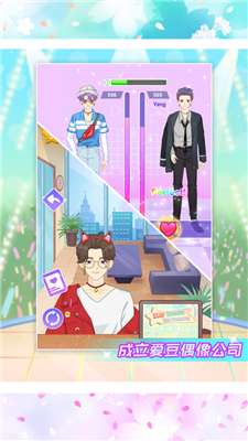 爱豆偶像明星制作公司图1