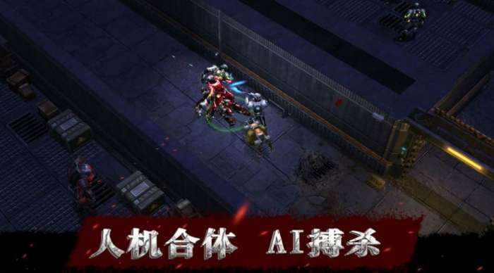 代号曙光图2