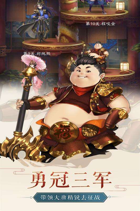 风月幻想公测版图2