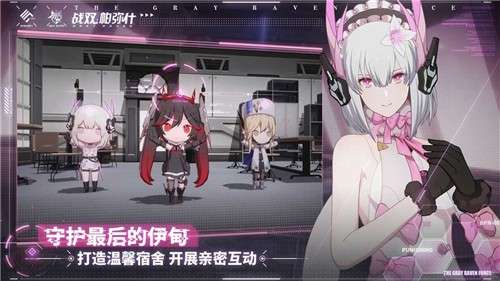 战双帕弥什重返极夜图5