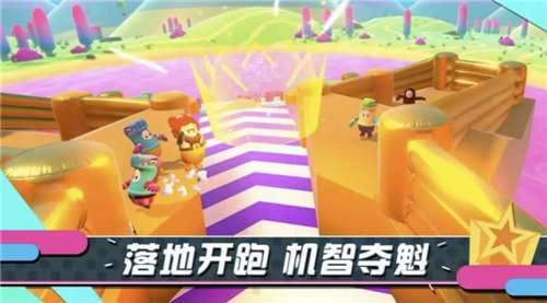 糖豆人秋季淘汰赛图2