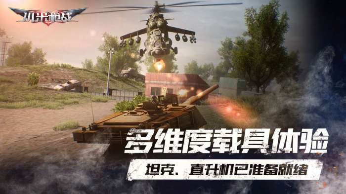 代号FB图1