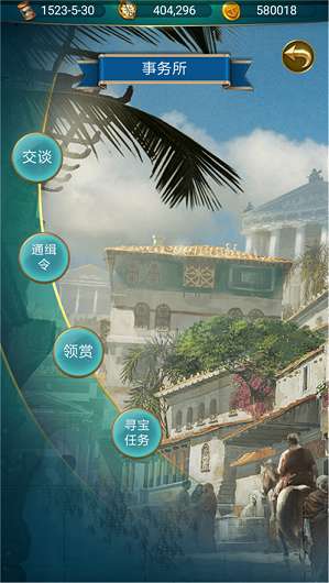 你好呀女帝游戏图1