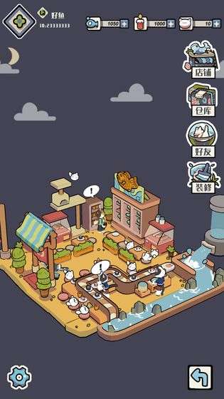 猫咪天堂图2
