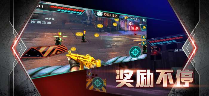 雷霆战火：特别行动图1