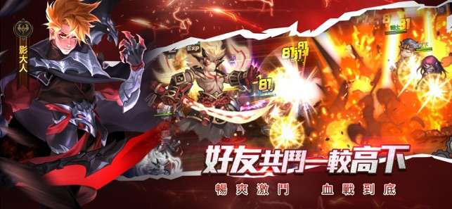 忍者契約图1